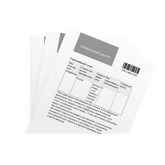 Изображены гарантийные документы